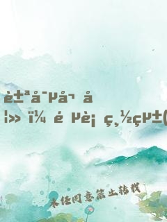 豪寵嬌妻，鐵血總統(tǒng)深深愛